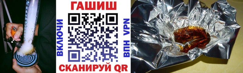 Наркота Волосово Каннабис  КОКАИН  Гашиш  Мефедрон 