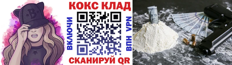COCAIN 97%  где купить наркоту  kraken ТОР  Волосово 