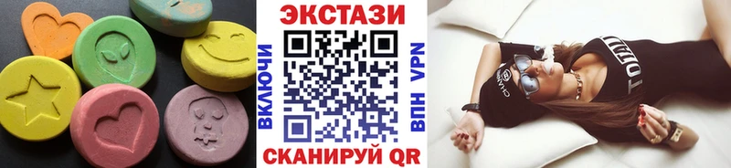 магазин    Волосово  OMG онион  Экстази DUBAI 