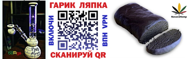 хочу наркоту  гидра вход  ГАШ индика сатива  Волосово 