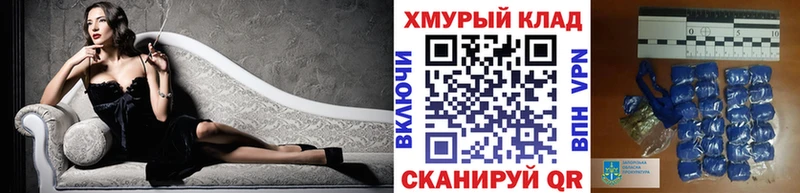 ГЕРОИН VHQ  Волосово 