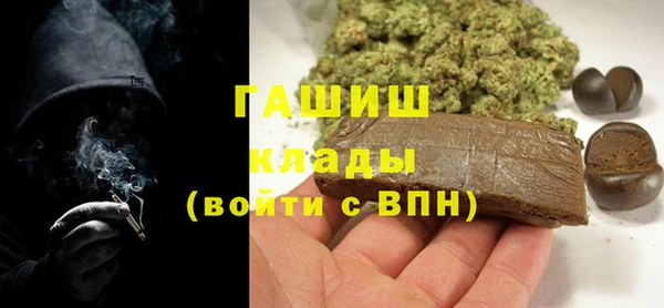 стафф Белокуриха