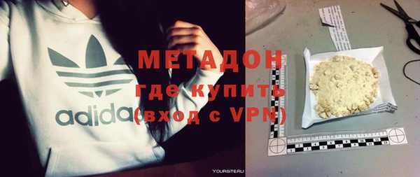 стафф Белокуриха
