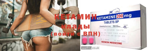 стафф Белокуриха