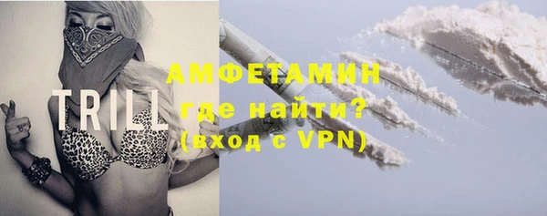 соль курить ск Строитель