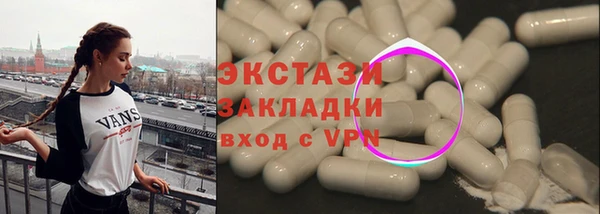 стафф Белокуриха