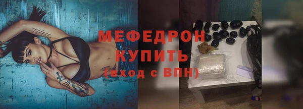 стафф Белокуриха