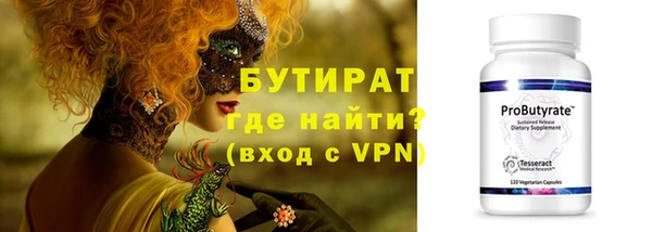 марки nbome Белоозёрский