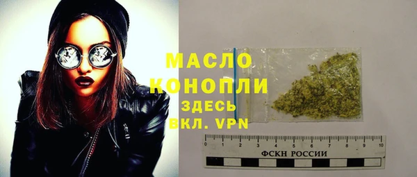 стафф Белокуриха