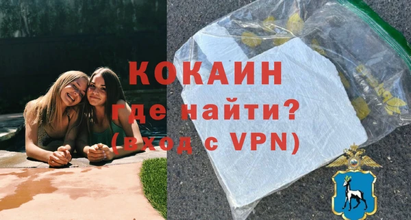 кокс Беломорск
