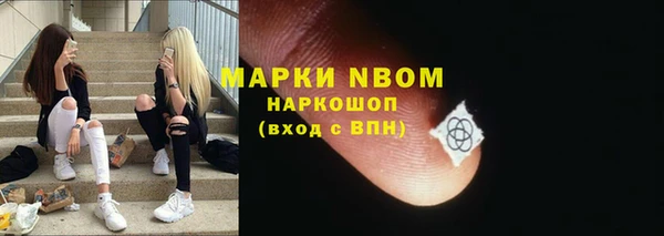 кокс Беломорск