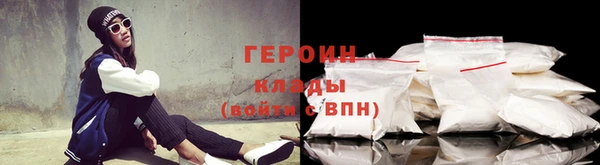 стафф Белокуриха