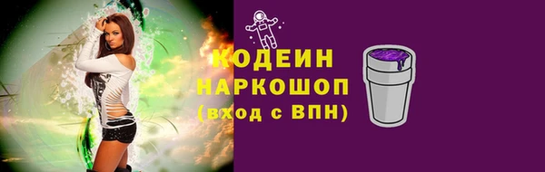 стафф Белокуриха