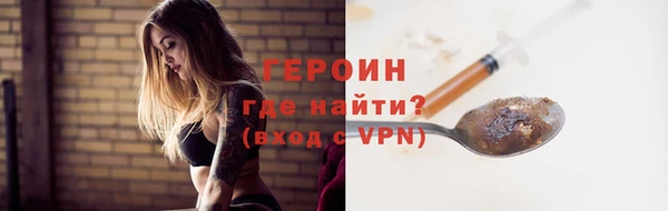 марки nbome Белоозёрский