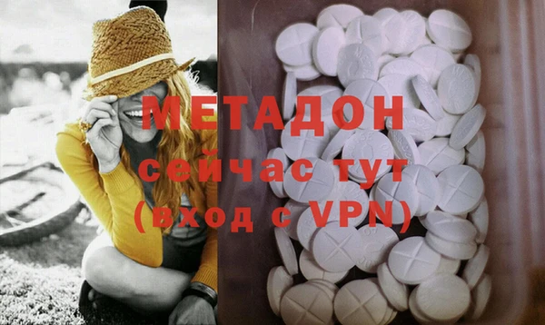 соль курить ск Строитель