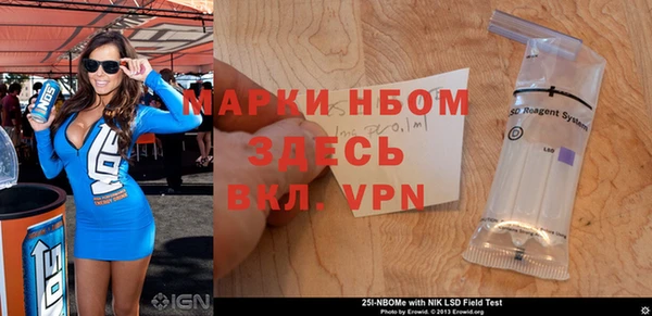 марки nbome Белоозёрский