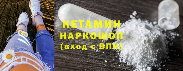 стафф Белокуриха