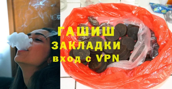гашиш Сясьстрой
