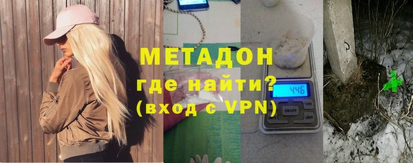 стафф Белокуриха