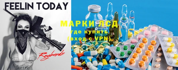 марки nbome Белоозёрский