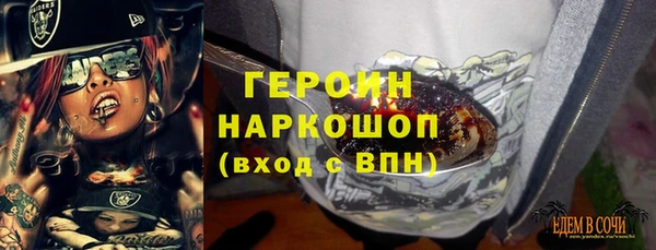 стафф Белокуриха
