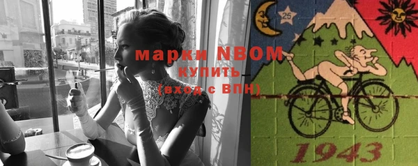 марки nbome Белоозёрский