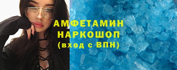 стафф Белокуриха