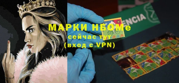 кокс Беломорск