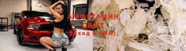 стафф Белокуриха