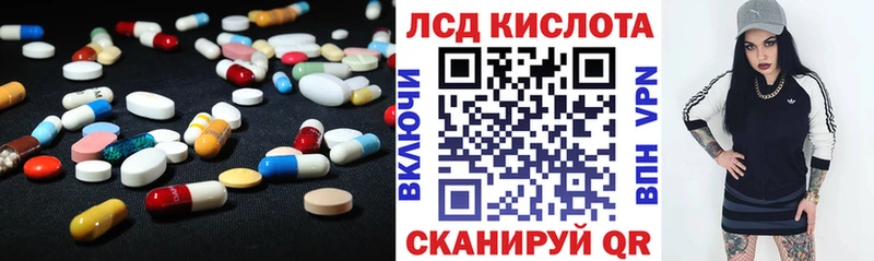наркотики  Волосово  LSD-25 экстази ecstasy 