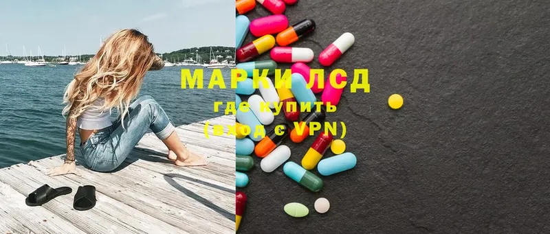 Лсд 25 экстази ecstasy  купить наркотик  Волосово 