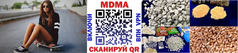 MDMA молли  Волосово 