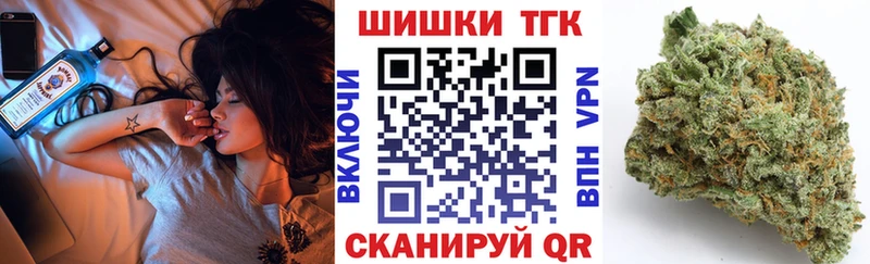 МАРИХУАНА Ganja  мега ONION  Волосово  купить закладку 
